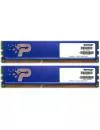 Модуль памяти Patriot PSD38G1333KH DDR3 PC-10600 2x4Gb icon