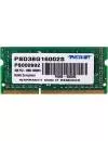 Модуль памяти Patriot Signature 8GB DDR3 SO-DIMM PC3-12800 (PSD38G16002S) icon