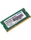 Модуль памяти Patriot Signature 8GB DDR3 SO-DIMM PC3-12800 (PSD38G16002S) фото 3