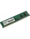 Модуль памяти Patriot PSD44G213341 DDR4 PC4-17000 4Gb icon