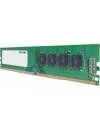 Модуль памяти Patriot Signature Line 4GB DDR4 PC4-17000 PSD44G213381 фото 4
