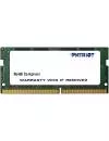 Модуль памяти Patriot PSD44G213381S DDR4 PC4-17000 4Gb icon