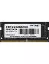 Модуль памяти Patriot PSD44G266681S DDR4 PC4-21300 4Gb icon