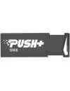 USB Flash Patriot Push+ 128GB (черный) icon 2