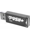 USB Flash Patriot Push+ 128GB (черный) icon 6