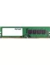 Модуль памяти Patriot PV44G280C6K DDR4 PC4-22400 4Gb icon