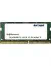 Оперативная память Patriot Signature Line 16GB DDR4 SODIMM PC4-25600 PSD416G320081S фото