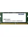 Оперативная память Patriot Signature Line 32GB DDR4 SODIMM PC4-21300 PSD432G26662S icon