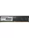 Модуль памяти Patriot Signature Line 8ГБ DDR5 4800 МГц PSD58G480041 icon