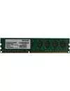 Модуль памяти Patriot Signature Line PSD32G133381H DDR3 PC3-10600 2Gb  icon