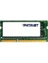 Модуль памяти Patriot Signature Line PSD32G1600L2S DDR3 PC-12800 2Gb icon