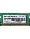 Модуль памяти Patriot Signature Line PSD34G160081S DDR3 PC3-12800 4Gb  icon