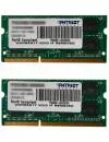 Комплект памяти Patriot Signature Line (PSD38G1333SK) DDR3 PC4-10600 2*4Gb icon