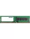 Модуль памяти Patriot Signature Line PSD48G266681 DDR4 PC4-21300 8Gb icon