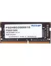 Модуль памяти Patriot Signature Line PSD48G266681S DDR4 PC-21300 8Gb icon