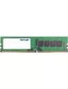 Модуль памяти Patriot Signature Line PSD48G266682 DDR4 PC4-21300 8Gb icon