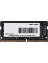 Модуль памяти Patriot Signature Line PSD48G320081S DDR4 PC4-25600 8Gb icon