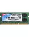 Модуль памяти Patriot Signature PSD32G13332S DDR3 PC3-10600 2Gb icon