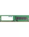 Модуль памяти Patriot Signature Line PSD416G21332H DDR4 PC4-17000 16Gb  icon