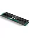 Комплект памяти Patriot Viper 3 Black Mamba PV34G186C0 DDR3 PC3-15000 4Gb фото 2