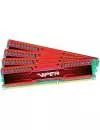 Комплект памяти Patriot Viper 3 Low Profile Red PVL332G186C0QKR DDR3 PC3-14900 4x8Gb фото 2