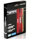 Комплект памяти Patriot Viper 3 Low Profile Red PVL332G186C0QKR DDR3 PC3-14900 4x8Gb фото 5