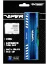 Комплект модулей памяти Patriot Viper 3 Sapphire Blue PV332G160C9QKBL DDR3 PC3-12800 4x8Gb фото 4