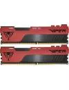 Оперативная память Patriot Viper Elite II 2x8GB DDR4 PC4-28800 PVE2416G360C0K icon