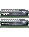 Набор модулей памяти Patriot Viper Elite PVE416G320C6KGY DDR4 PC4-25600 2*8Gb icon