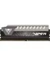 Модуль памяти Patriot Viper Elite PVE44G240C6GY DDR4 PC4-19200 4Gb icon