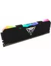 Комплект памяти Patriot Viper RGB (PVR416G26C5K) DDR4 PC4-21300 2*8Gb icon 4