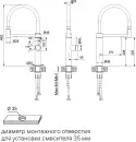 Смеситель Paulmark Ganymede Ga213199-AN фото 12