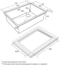 Кухонная мойка Paulmark Next-Skew PM887444-MG icon 5