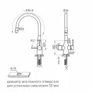 Смеситель Paulmark Salix Sa213419-BS фото 12