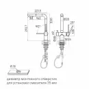 Смеситель Paulmark Serpentine Se213222-LG фото 12