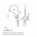 Смеситель Paulmark Siegen Si213111-BLM фото 7