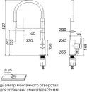 Смеситель Paulmark Tornado TO213402-AN фото 12