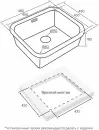 Кухонная мойка Paulmark Vello 48 Uni VE48-BS icon 5