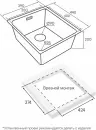 Кухонная мойка Paulmark Yuni 39 UNI YU39-GM icon 3