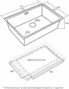 Кухонная мойка Paulmark Yuni 76 UNI YU76-GM icon 3