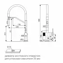 Смеситель Paulmark Zender Ze213155-GM фото 3