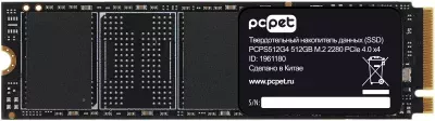 SSD PC Pet 512Gb PCPS512G3 icon