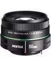 Объектив Pentax SMC DA 50mm F/1.8 icon