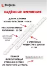 Сушилка для белья Perfecto Linea 36-001018 5 стержней, белый icon 2