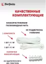 Сушилка для белья Perfecto Linea 36-001220 5 стержней, белый icon 3