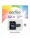 Карта памяти Perfeo microSDHC 32GB (PF32GMCSH10AES) icon