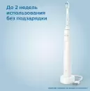 Электрическая зубная щетка Philips 3100 series HX3673/13 icon 7