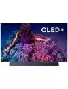 Телевизор Philips 55OLED934/12 icon