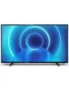Телевизор Philips 58PUS7505/60 icon