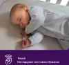 Электрический молокоотсос Philips Avent Premium Natural Motion SCF391/11 icon 4